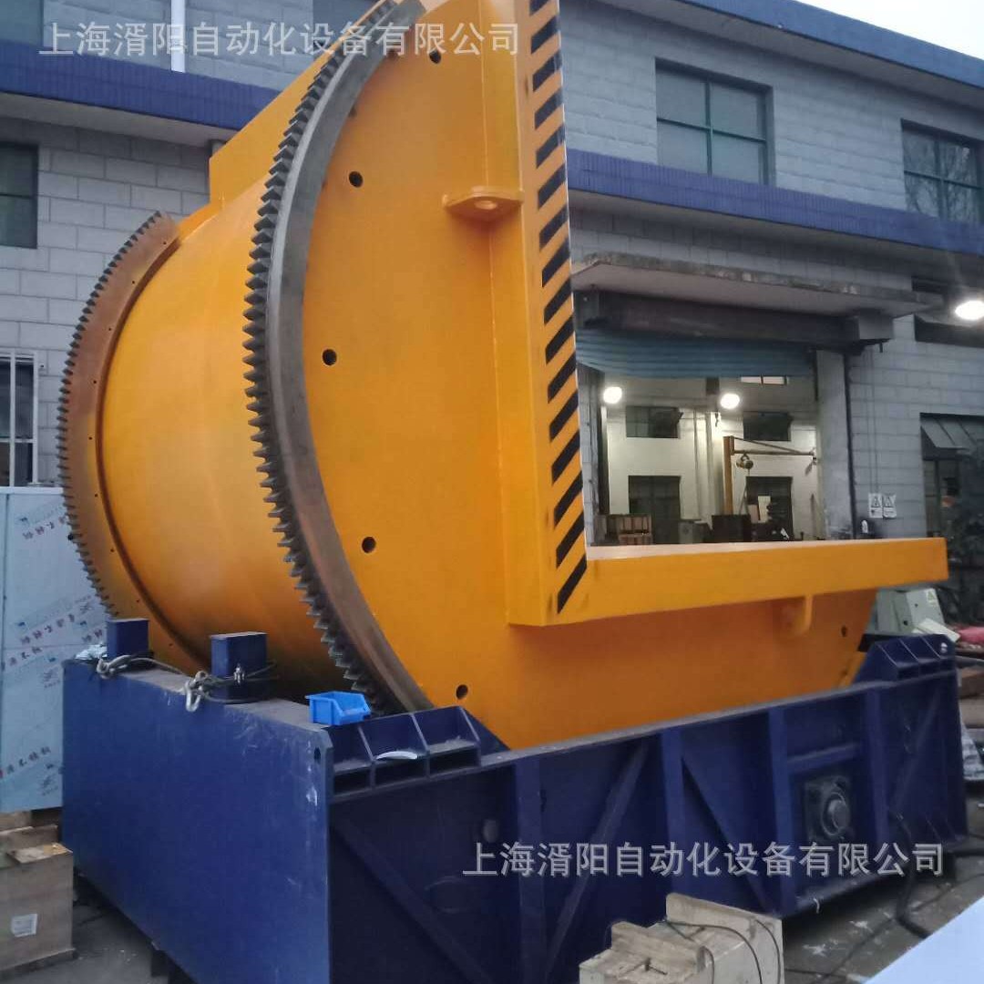 厂家直销安全高效防爆型全自动90度翻转机