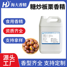 �ǳ�����ζ�㾫Һ�wˮ����ʳƷ���㾫ʳ���ǳ�����������ʳ���㾫