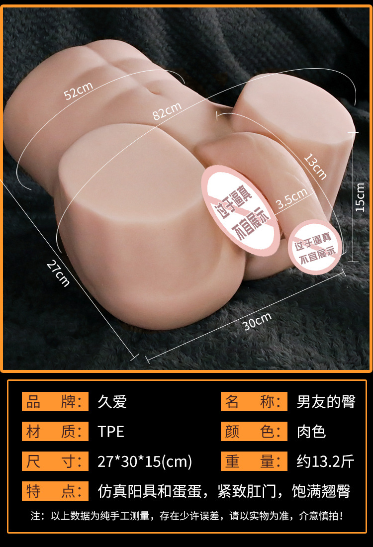 Jiuai TPE Anal Masturbation Device Brown Adult Anal Toy — detail image 10