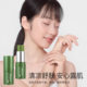 skyvii Plant Extract Refreshing Lithospermum Ointment Refreshing Stick Portable