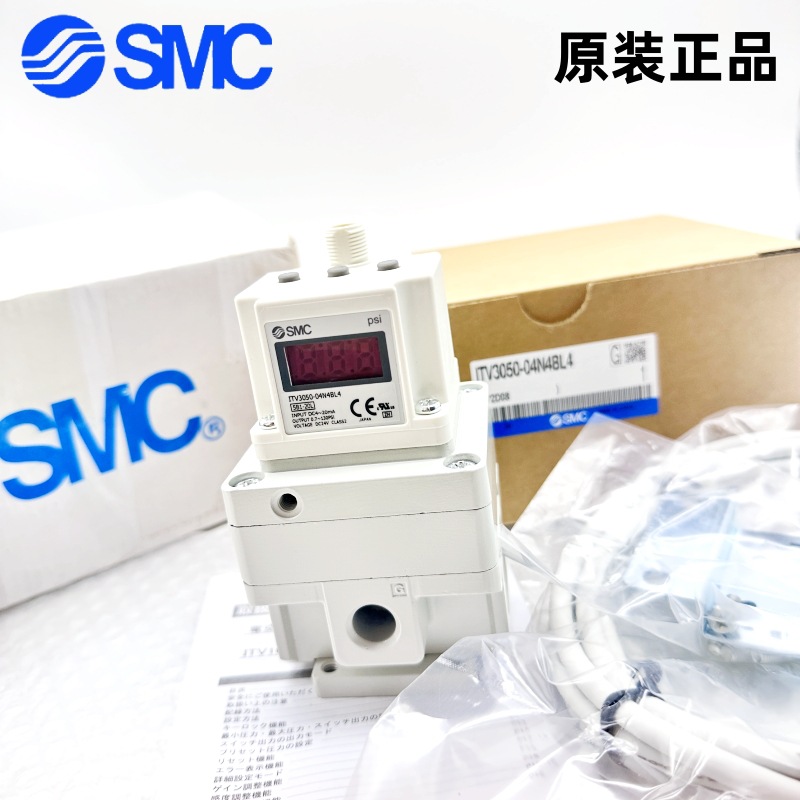 SMC电气比例阀ITV2010 ITV2030 ITV2050-313/323/333/343N L S