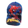 Summer cartoon children's hat, hair mesh, dinosaur solar-powered