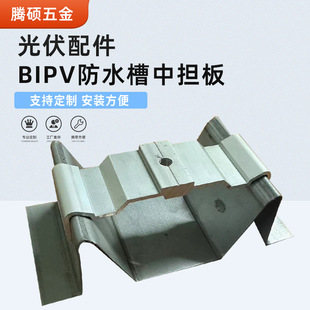 �S�����l���I�ù�����BIPV��ˮ���Г����߅ˮ�ۙM��܉�Љ���