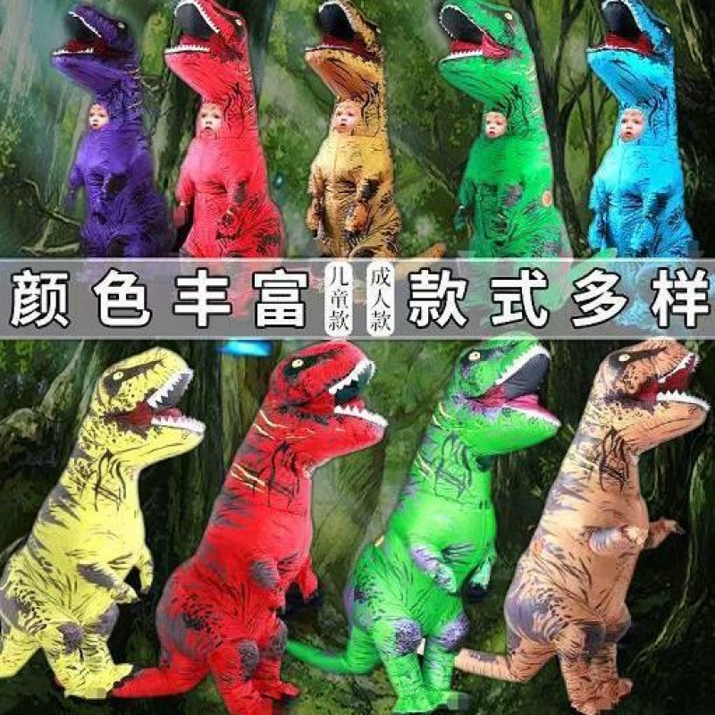 Надувной костюм динозавра юрского периода, одежда для выступлений, забавный мультяшный костюм с воздушным шаром, Хэллоуин, тираннозавр Рекс, детская одежда для выступлений