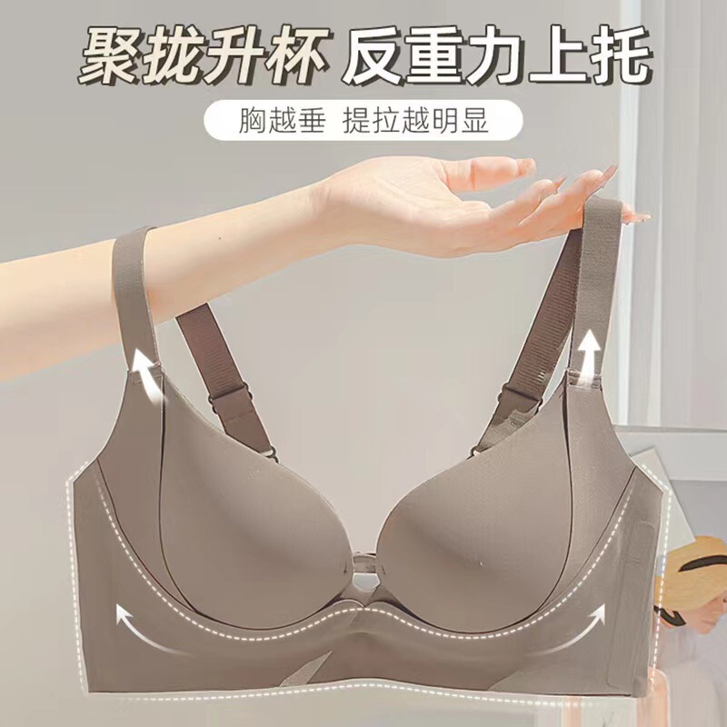 Queen of Lila Thin Non-marking Underwear Women's Small Chest Push-up Chest Display Upper-support Breathable Non-steel Rings Breast-closing Bra