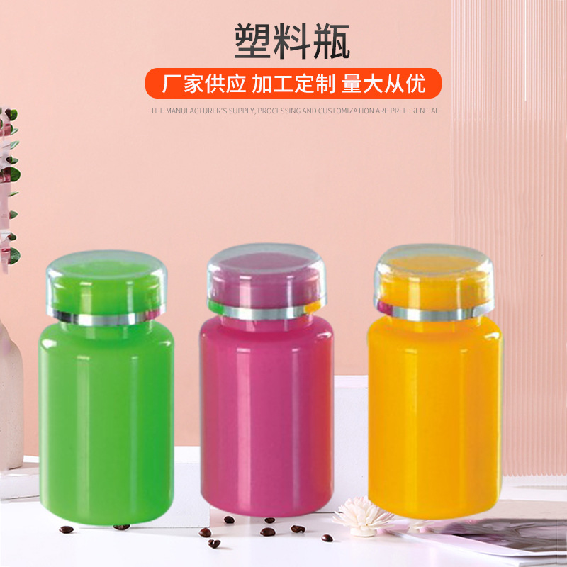 厂家供应 150ml塑料瓶厂家 各式塑料瓶批量 热卖批发量大价优