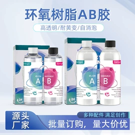 硬化胶;UV胶;硅橡胶