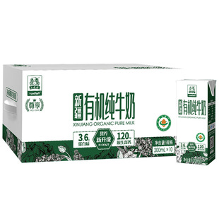 ������3�䡿�������½��ЙC��ţ�̸��}ţ�����x��Դ200ML*30��