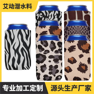 Folding Beer Cup Cover, Diving Material, Coke Cup Cover, Can Creative Custom Logo, Heat Transfer Custom Cup Cover