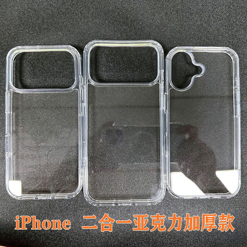 适用于iPhone17手机壳PC透明苹果16亚克力二合一手机壳硬壳批发|undefined