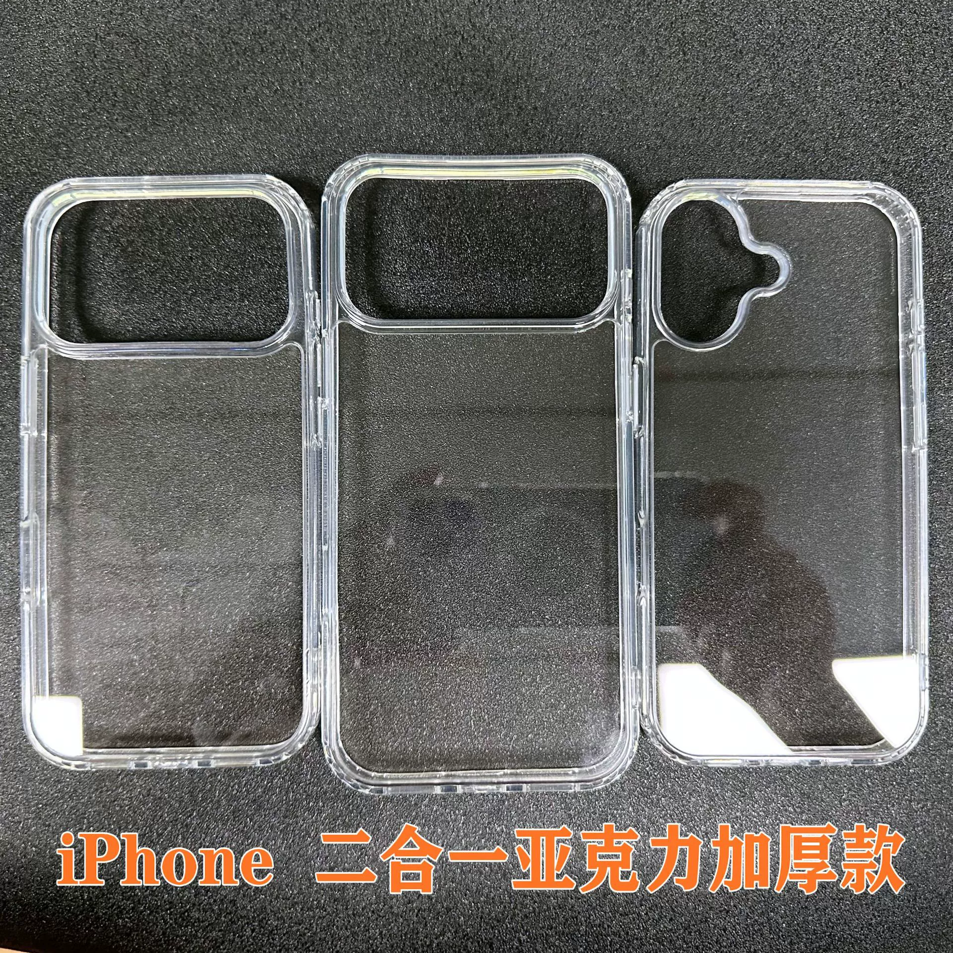 Чехол для телефона, совместимый с Apple, акриловый для iPhone 16, 2-в-1