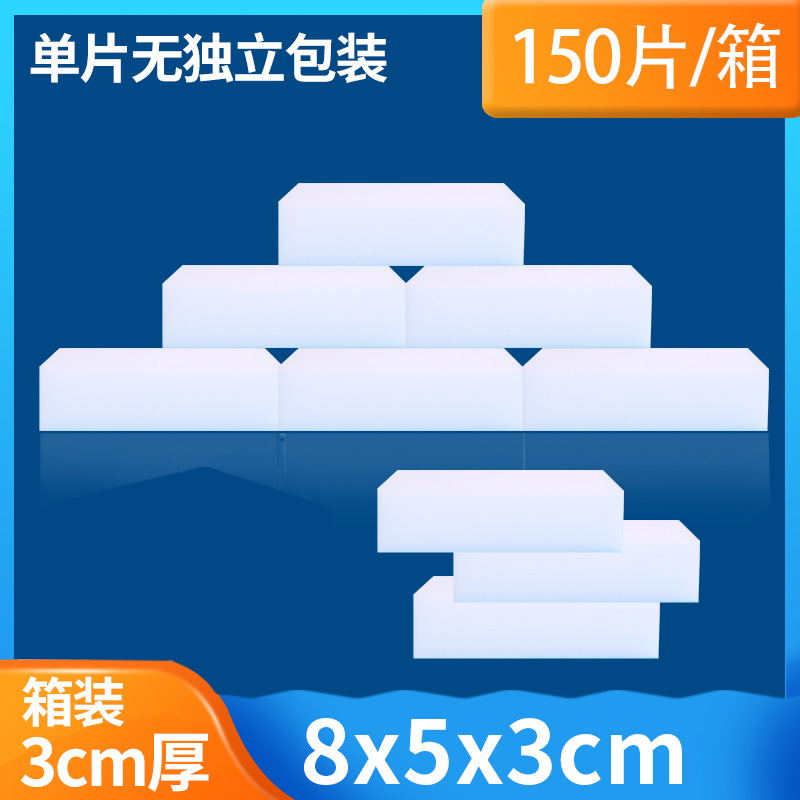 베어 칩 8*5*3cm 상자당 150개