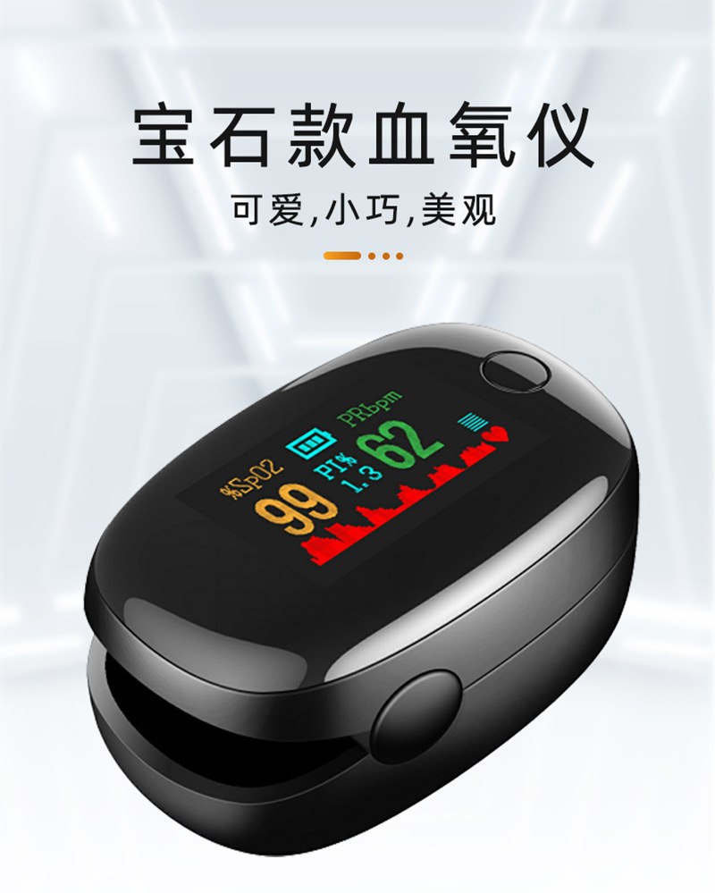 宝石款-详情页 (1)