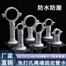 �����x��ˮ��֧��֧�μ�ȼ��ܵ��̶��܊A4��6���F���мܹܿ�