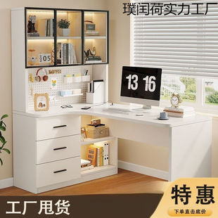 Study Room Complete Set of Modern Simple Desk Home Bedroom Storage Floor-Standing Bookshelf Combination Cabinet