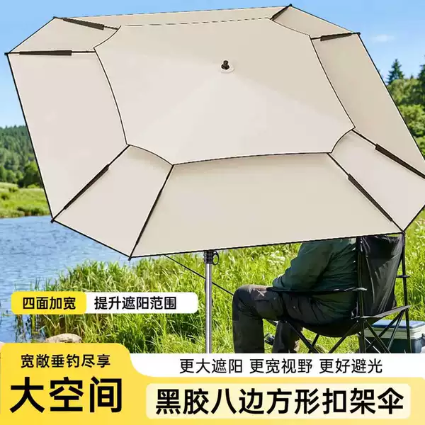Octagonal fishing umbrella, outdoor-specific, foldable, thickened black-coated large fishing umbrella, new model, sun protection and shade