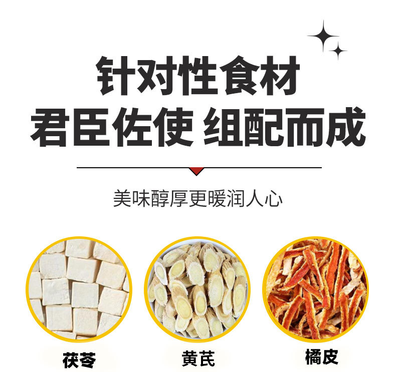 Astragalus Tangerine Hawthorn Poria Herbal Tea Huang Qi Chen Pi Shan Zha Fu Ling 10g x 30 Bags Cold Brew Flower Tea quality and texture