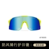 Yellow -frame golden membrane