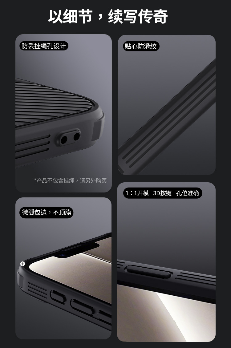 Ốp lưng Nillkin cho iPhone 16e có nắp trượt bảo vệ ống kính chống nhìn trộm — Gương đen PRO màu đen, Gương đen PRO xanh lam, Gương đen PRO xanh đậm, Apple IPHONE 16E/17E chi tiết 7