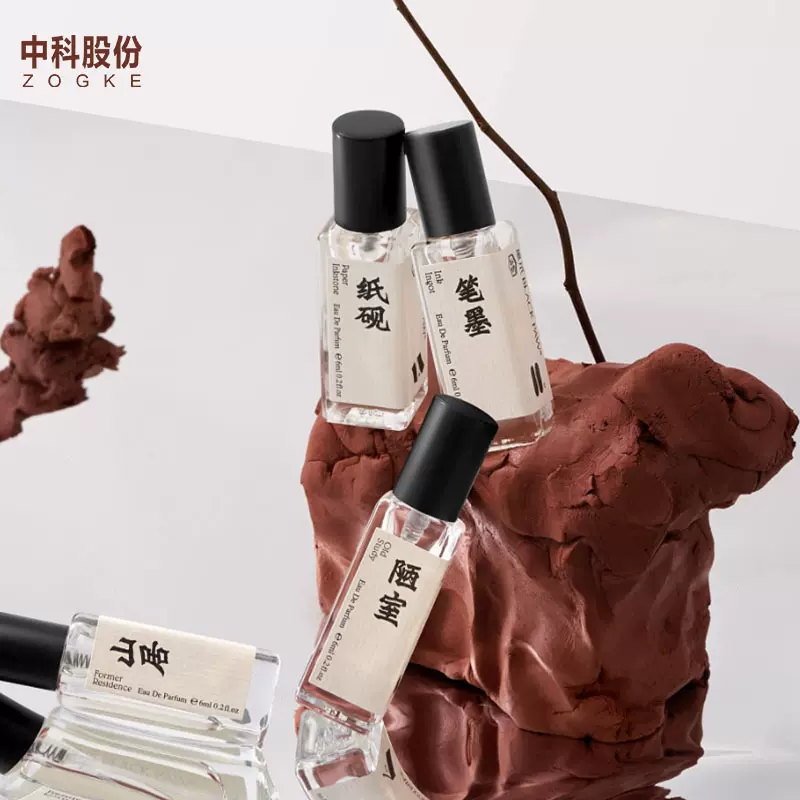 厂家现货10ml15ml20ml香水喷雾分装瓶香薰小样玻璃瓶旅行装可携带