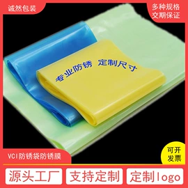 其他塑料薄膜;五金配件包装;坚果炒货包装