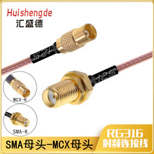 SMAĸ�^�DMCXĸ�^���l�D�Ӿ�SMA-K/MCX-K RG316���l�B�Ӿ����L��