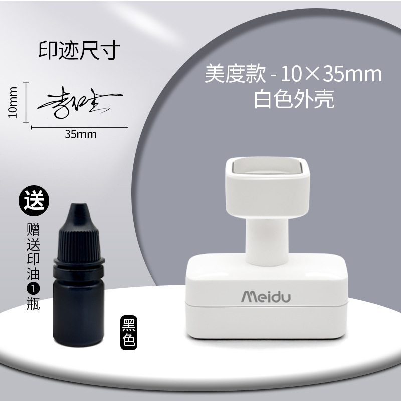 대형 모델 - 글레이셔 화이트(인쇄물 10x35mm) + 잉크 1병
