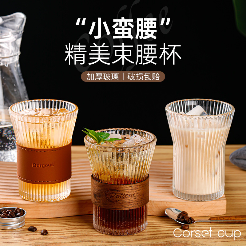 Organ girdle cup, American-style hanging ear cup, transparent glass cup, coffee cup, tea cup, high-looking insulated cup set, water cup