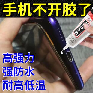 �֙C��Ļ�_�z��߅�zˮճ��Ļ�z��X߅���N߅b7000�z�e��