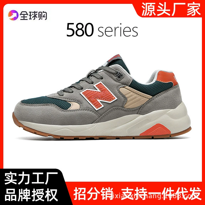 New Balance, летняя спортивная обувь, повседневная обувь, оптовая продажа