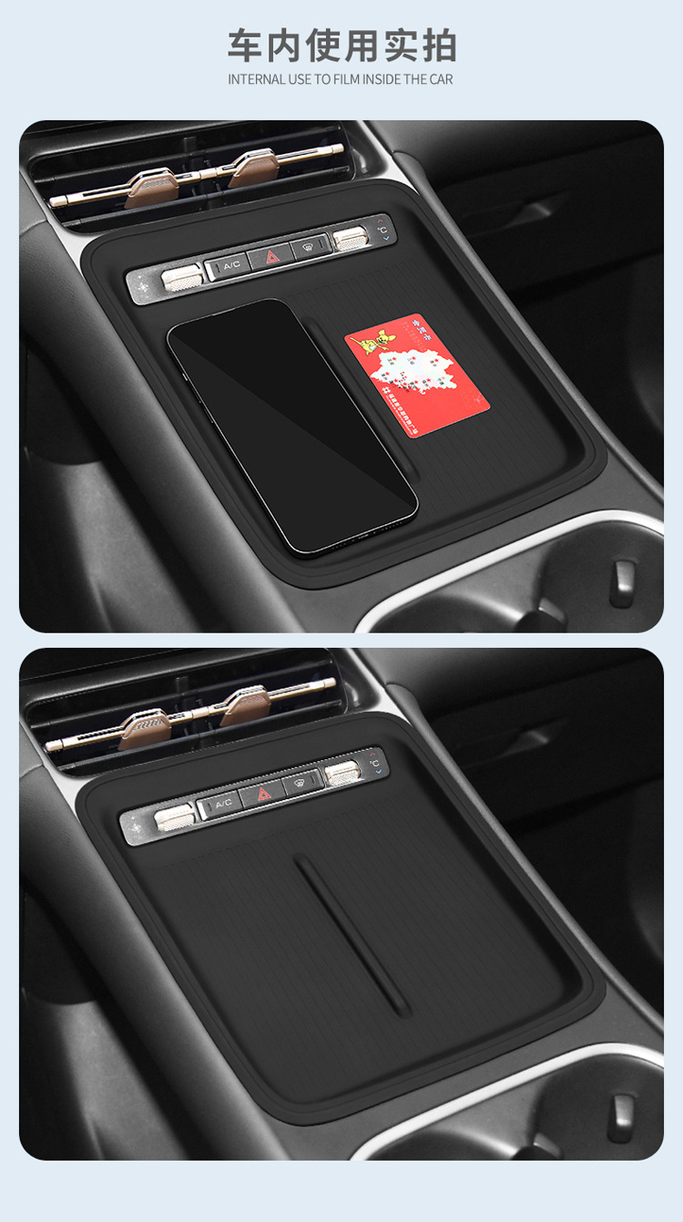 Suitable for Wuling Xingguang S Central Control Wireless Silicone Anti-Slip Pad Car Protection Car Special Supplies Refitting Accessories