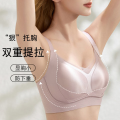 古今澳莱服飾無鋼圏ブラジャー引き上げ垂れ下がり防止高級サテン調整収副乳欧若風