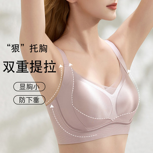 Ancient and Modern Aolai Costume Bra without Steel Rings Lace Anti-sagging Advanced Satin Adjustable Paramilia Ourufeng
