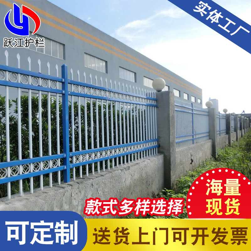 锌钢护栏批发学校老小区改造围墙护栏工厂别墅庭院栅栏杆铁艺护栏