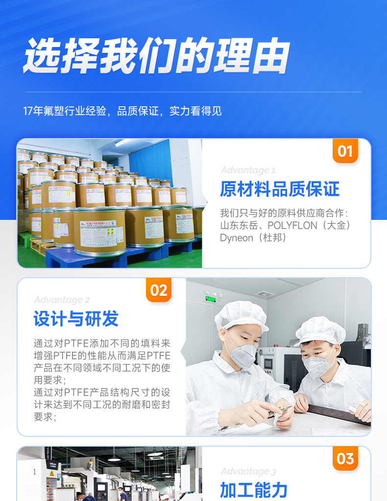 詳情-深圳市德誠旺科技有限公司-2_06