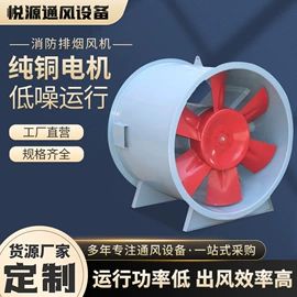 调节阀;止回阀;通风机