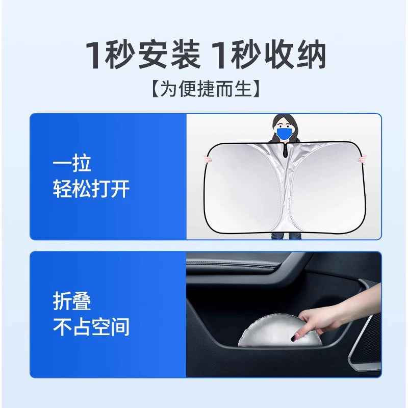Подходящая для Volkswagen солнцезащитная передняя полоса Lavida Sagitar Tiguan Magotan Passat, термоизоляционный чехол-зонт