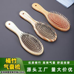 Source Wholesale Bamboo Oval Hair Comb Portable Anti-Static Massage Scalp Care Hair Smoothing Household Air Bag Comb