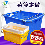 加厚带铁耳可套叠塑料箩筐 蔬菜水果运输胶筐 超市手提周转筐定制