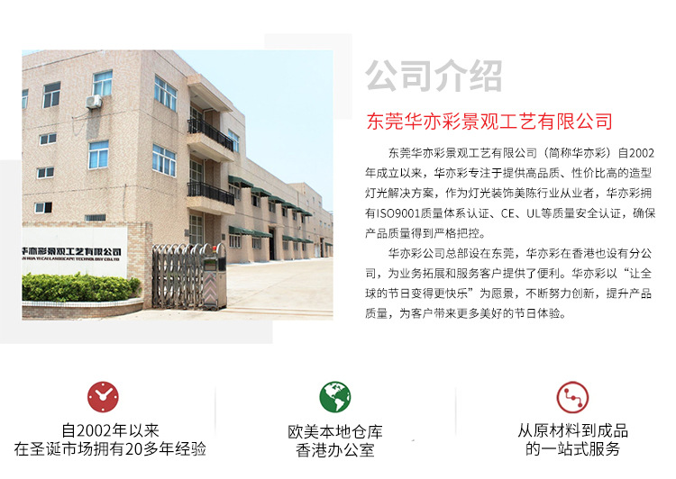 圣诞驯鹿_08.jpg