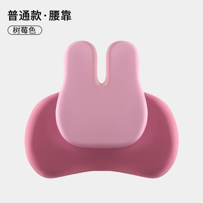按摩靠垫腰靠久坐护腰神器车用靠背办公椅体矫正坐姿坐垫腰枕套装|undefined