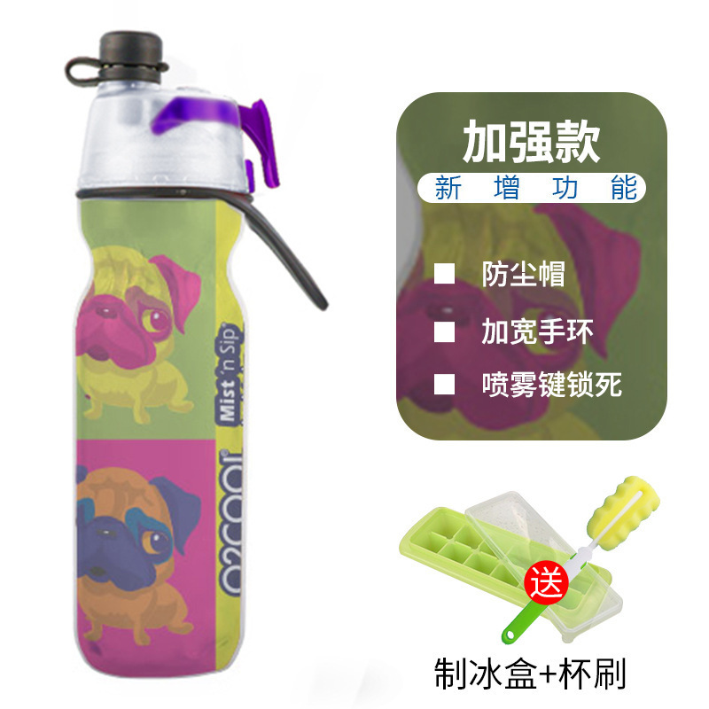 喷雾水杯塑料保冷户外运动水杯儿童可挤压O2CO美国OL便携喷健身|undefined