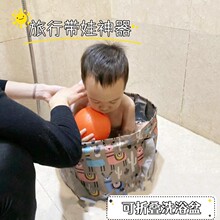 儿童折叠盆便携式宝宝旅行洗衣盆酒店洗澡水桶水盆洗漱脸盆