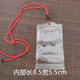 1 red rope rectangular style