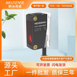 光电传感器;接近传感器 ;光学传感器