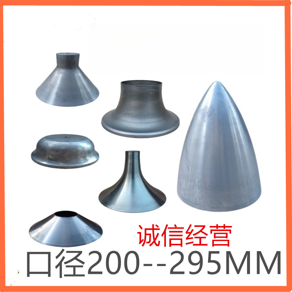 不锈钢喇叭盘金属旋压喇叭口喇叭底座不锈钢