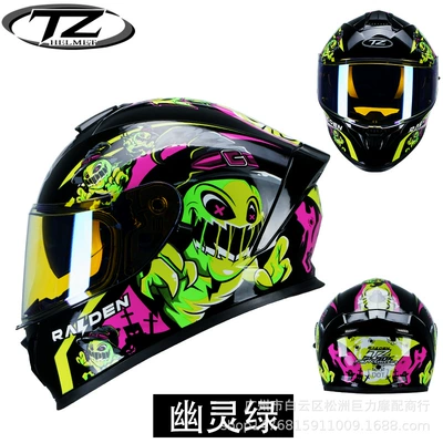 Men and Women All Seasons | Motorcycle Safety Supplies - ghost-green-sneed-to-be-customized