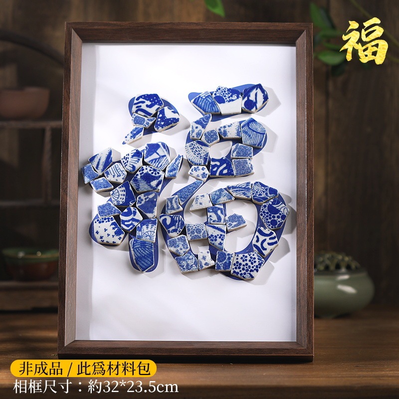 無形文化遺産景徳鎮青と白のセラミック絵画手作り diy 材料パッケージモザイク装飾絵画教師の日ギフト活動|undefined