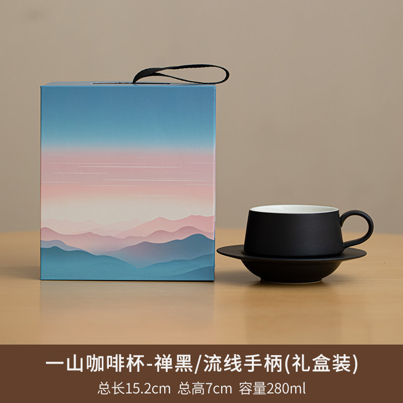 包邮定制logo高档精致带碟带勺家用办公室马克杯高颜值陶瓷咖啡杯|undefined