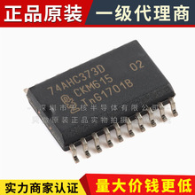 ԭ�b 74AHC373D,118 SOIC-20 ��·D��͸���i���������B